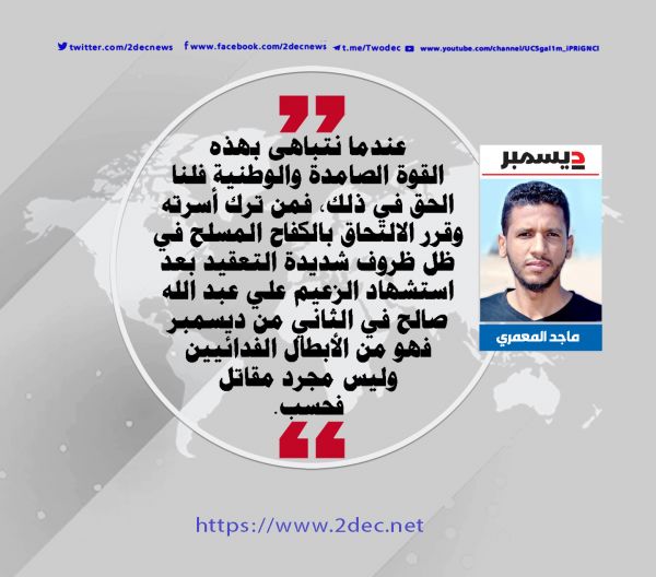 أبطال الملاحم 