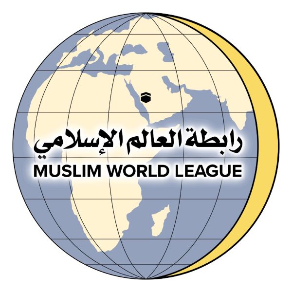 رابطة العالم الإسلامي تشيد بجهود السعودية للتوصل إلى حل شامل في اليمن