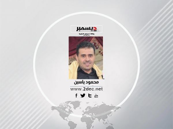 عن مجزرة صنعاء 
