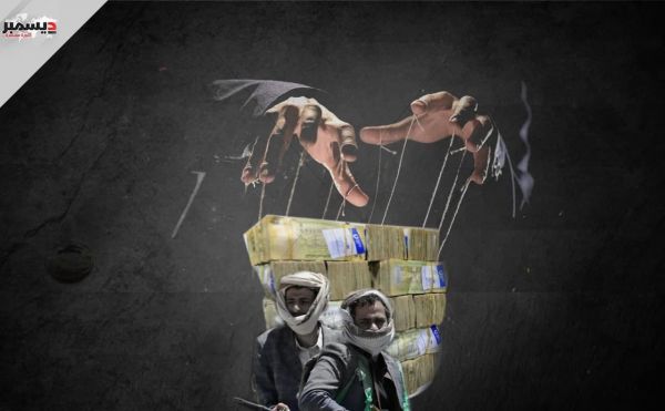 دولة موازية.. مليشيا الحوثي أسست كيانات غير خاضعة للرقابة لنهب الموارد 