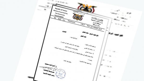 تعز: قائد كتائب أبو العباس التابعه للواء 35 يوجه قواته.. ويتوعد المخالفين بتحمل المسؤولية