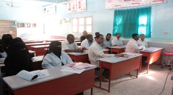 عدن: اختتام دورة تدريبية في الصحة الإنجابية