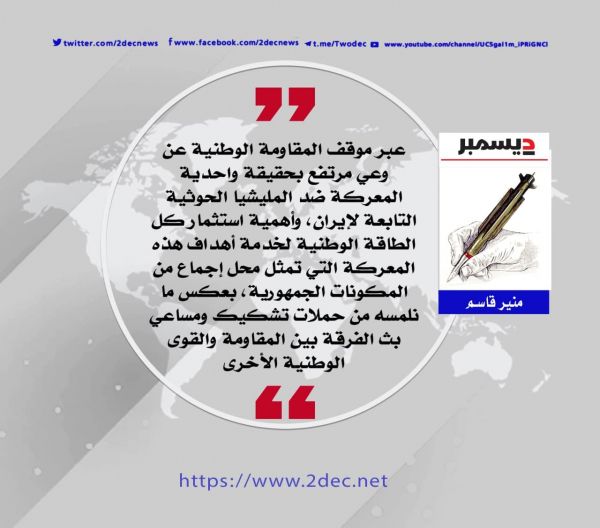 المؤشر الوطني وتعطيل الساحل