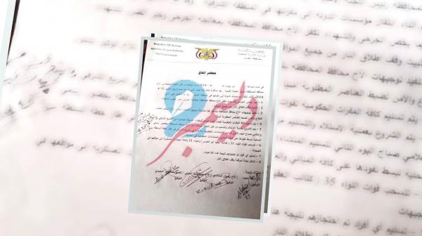 اتفاق جديد بشأن المواجهات الاخيرة بمدينة تعز
