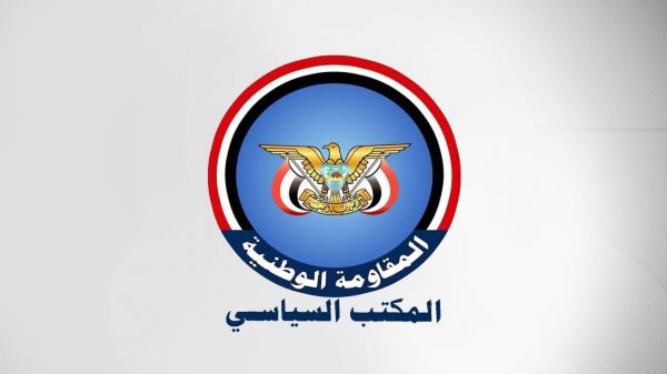 ‏وفد المكتب السياسي للمقاومة الوطنية يلتقي المبعوث الأممي بالقاهرة 
