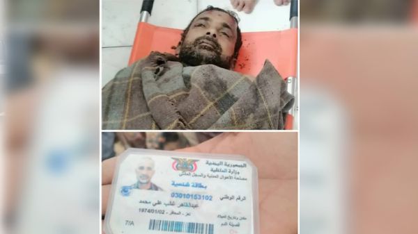 العثور على جثمان شاب جرفته سيول الأمطار في تعز