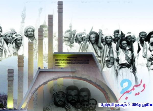نهاية "الصماد".. رفاتٌ تحت أقدام الثورة