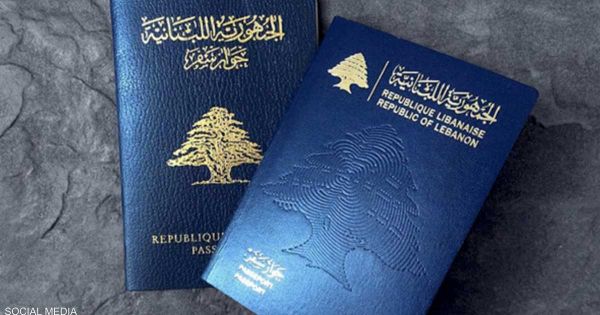 لبنان.. ما أسباب وقف إصدار جوزازت السفر؟