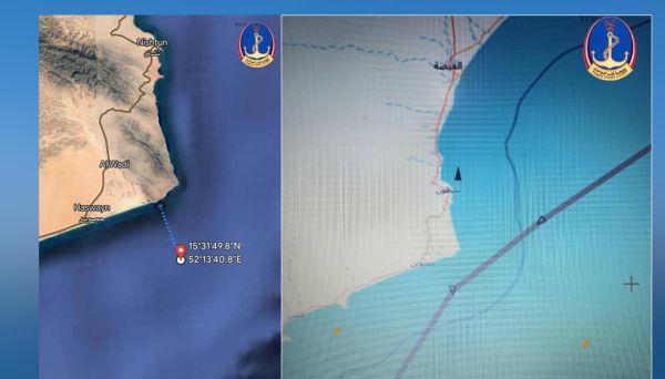 بيان مصلحة خفر السواحل اليمنية حول ملابسات حادثة إطلاق النار في المياه الإقليمية 