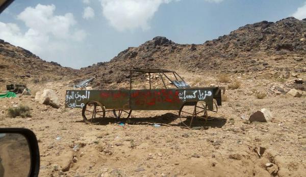 هذا ما خلفته مليشيات الحوثيين وراءها في قانية البيضاء...!!