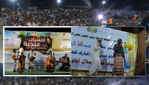 المهرجانات العيدية بالساحل.. جسر فرح بين الخوخة والمخا
