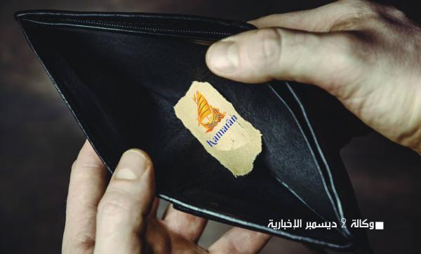 نقابة موظفي (كمران): المدير التنفيذي يقود الشركة إلى الإفلاس 