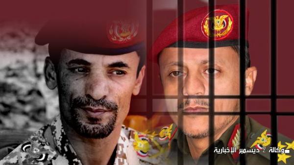 خاص| تفاقم الصراعات الداخلية لمليشيا الحوثي واعتقال مدير دائرة التوجيه المعنوي وملاحقات تطال قيادات موالية للصماد 