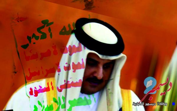 القبض على ضابط قطري مشتبه بدعمه الحوثيين قبيل مغادرته اليمن