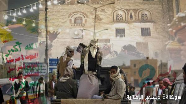 مليشيا الحوثي تداهم عرساً جماعياً بسبب الموسيقى وتعتقل العرسان