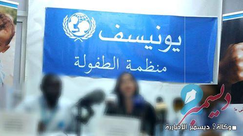 الحوثيون يستخدمون دورات اليونيسف لترويج فكرهم الطائفي المتطرف