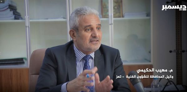 فيديو| وكيل تعز للشؤون الفنية: المخا على موعد مع انطلاقة كبيرة بجهود العميد طارق صالح 