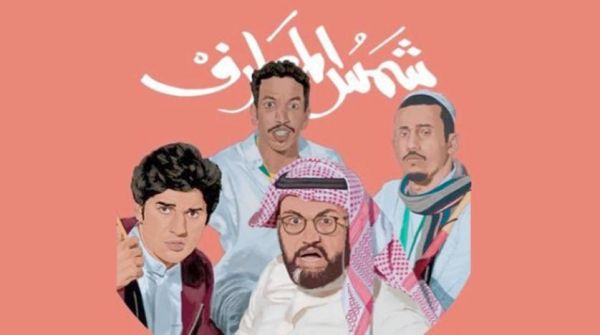 السعودية ضيف شرف مهرجان «مالمو» السينمائي