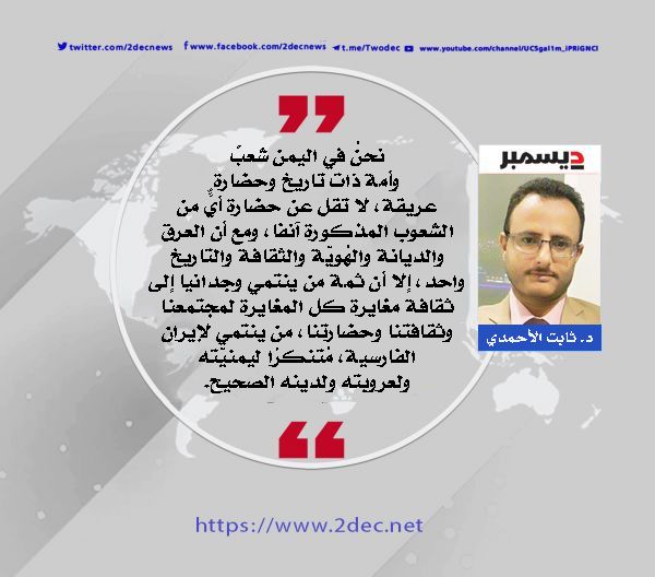 ثقافات متعددة وهُوُية واحدة