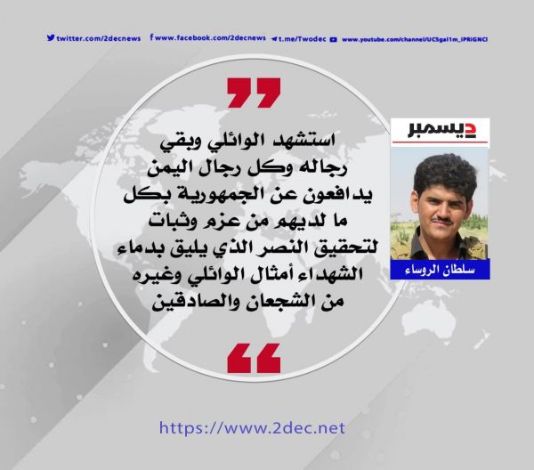أمين الجمهورية