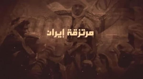 اعتراف دولي متأخر.. مليشيا الموت الحوثية تقتل كل فرص السلام 
