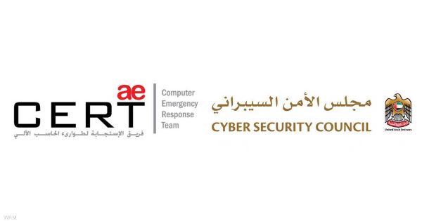 الإمارات.. مجلس الأمن السيبراني يحذر من "الهجمات الخبيثة"