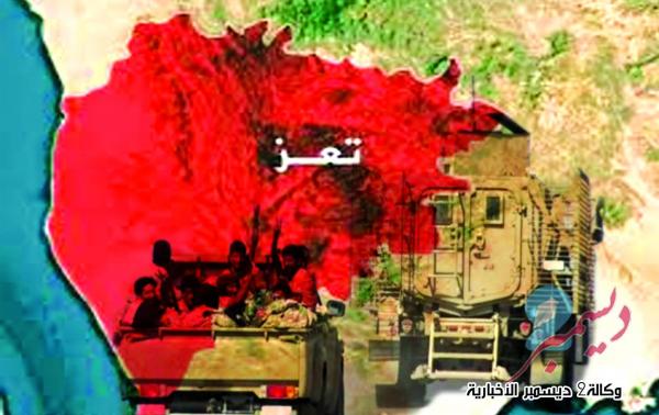 قوات العمالقة على مشارف مدينة البرح غربي تعز