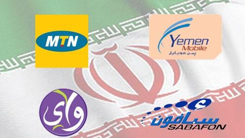 المليشيات تضع يدها على شركة واي وعينها على إم تي إن