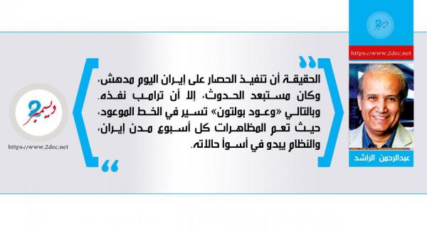 رداً على ظريف.. اليمن وحرب الخليج