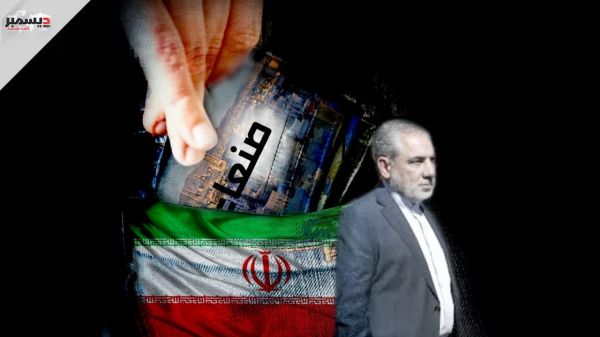 رسائل إيران من "إيرلو" صنعاء: الحوثي ورقة في جيوبنا 