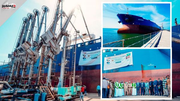 أولى دفعات المنحة السعودية من المشتقات النفطية تصل ميناء عدن