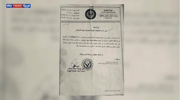 ليبيا .. حكومة السراج تنفق 800 ألف دولار على طيارين أجانب (وثيقة)