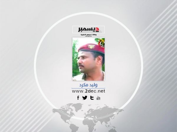 الجبل والبحر.. خواطر مسافر عبر الكدحة