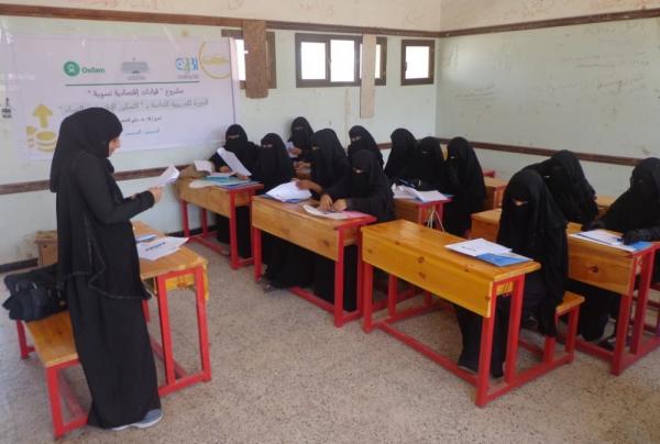300 امرأة يقدمن خططاً لمشاريع صغيرة في لحج
