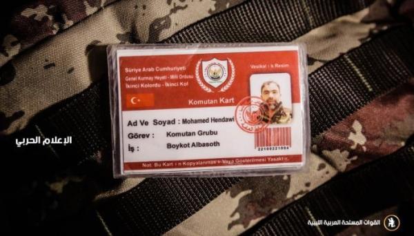 الجيش الليبي يعلن مقتل قائد "الفيلق الثاني" من مرتزقة أردوغان