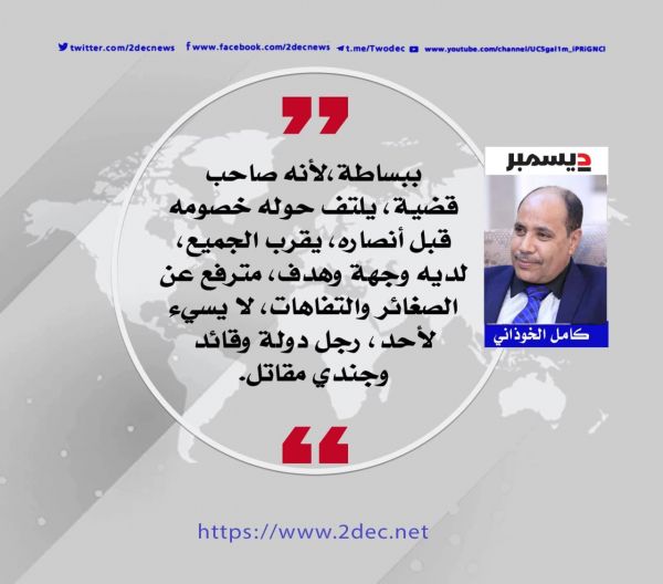يقولون لماذا تحترم طارق؟
