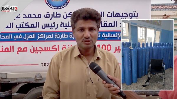 مدير مكتب الصحة بالحديدة يثمن مبادرة قائد المقاومة الوطنية في توفير اسطوانات الأوكسجين 