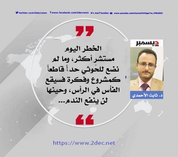 مراكز صيفية أم معسكرات حربية؟