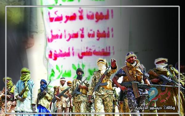 مليشيا الحوثي تجند 120 إفريقيا للقتال بجبهات الكمب والبرح
