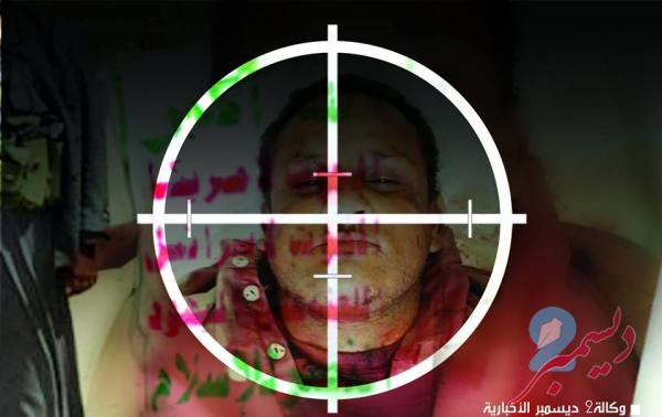 مصرع قيادي حوثي بارز وآخرين في مقبنة غربي تعز 