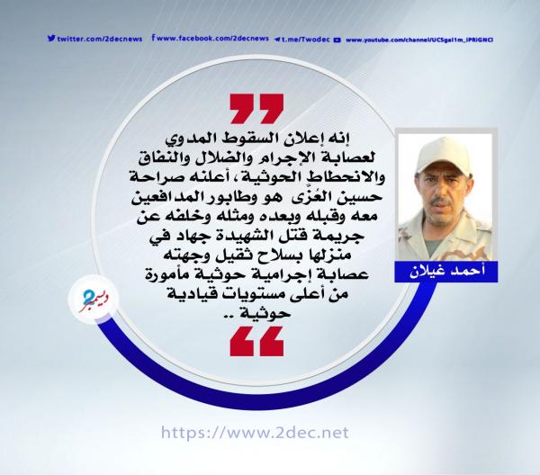 تبرير قتل جهاد جريمة أكبر