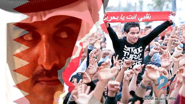 البحرين: قطر المسؤولة عن فوضى 2011