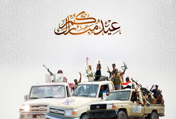 قائد ألوية العمالقة يهنئ "المشتركة" والمقاتلين ضد الحوثي في جميع الجبهات بحلول عيد الفطر