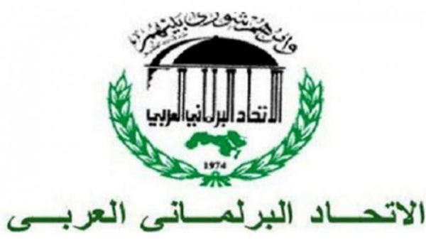 الاتحاد البرلماني العربي يطالب بتطبيق القرارات الدولية بشأن فلسطين