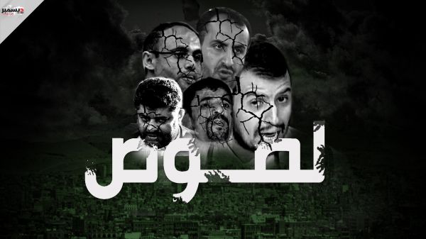 نهب جمركي.. الحوثيون يجنون العام الماضي 120 مليار ريال من منافذ مستحدثة  