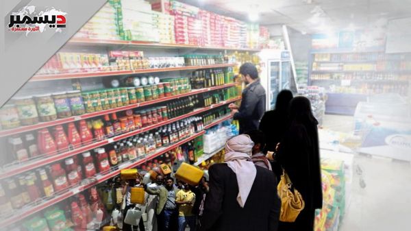 لم ينعكس على أسعار السلع.. مواطنون يسخرون من كذبة الحوثي في استقرار الدولار