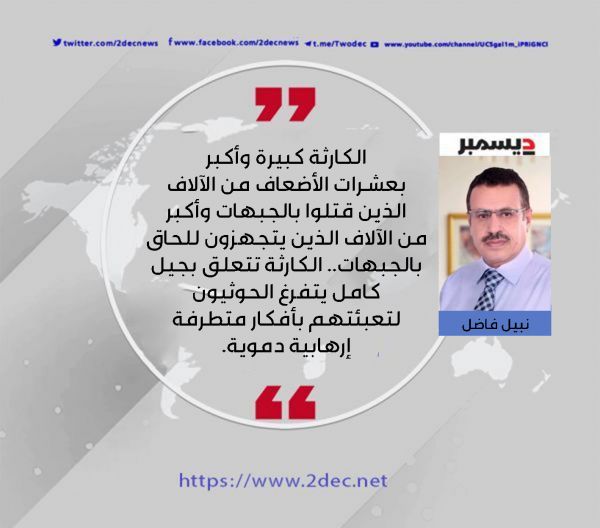 انقذوا أطفال اليمن 