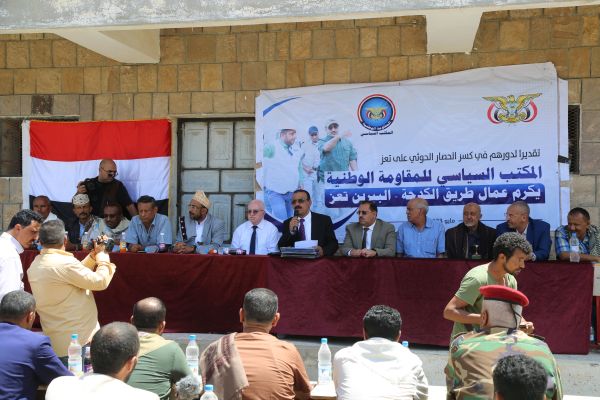أمين عام المكتب السياسي ووكيل محافظة تعز يتفقدان سير العمل في طريق الكدحة ويكرمان جرحى قصف الحوثي 