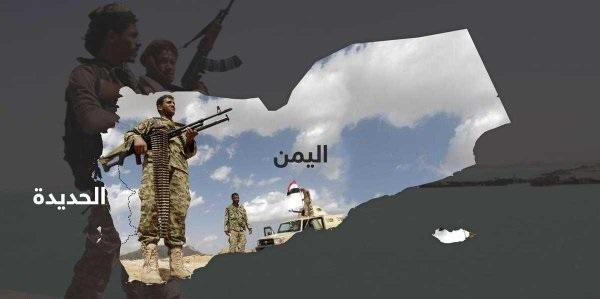 "الرعد الأحمر" يضرب مركزاً لقيادة الحوثي جنوب مدينة الحديدة