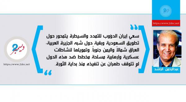 ماذا لو غدر بنا ترامب؟